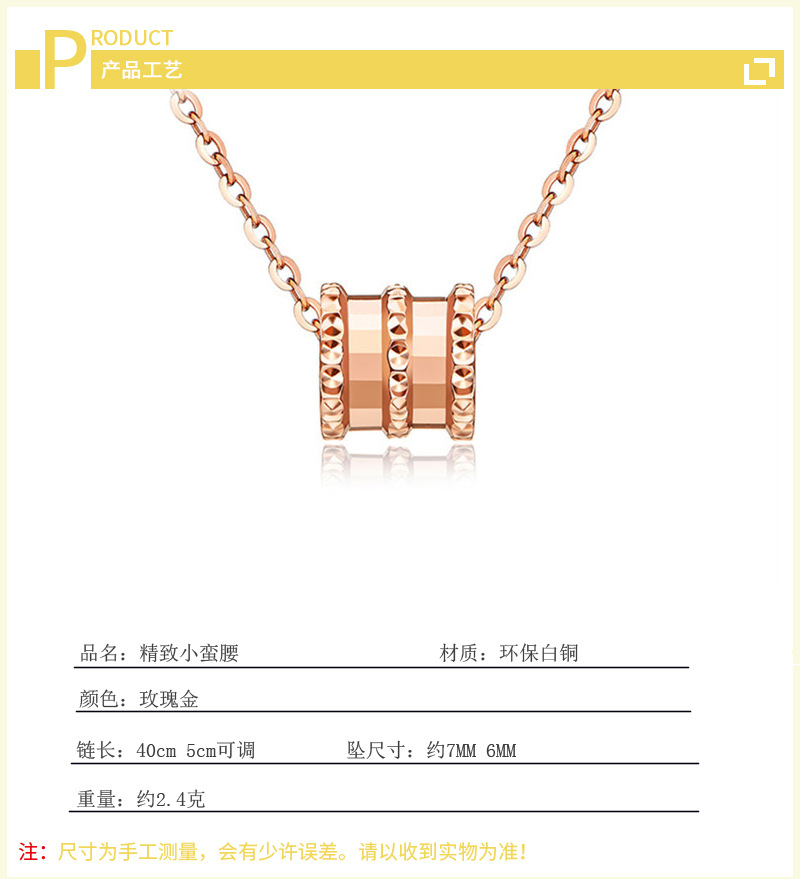 Xiao Man Waist Necklace Instagram Popular Creative Fashion Creative Design Rose Gold Circular Necklace Jewelry Wholesale Supply-1