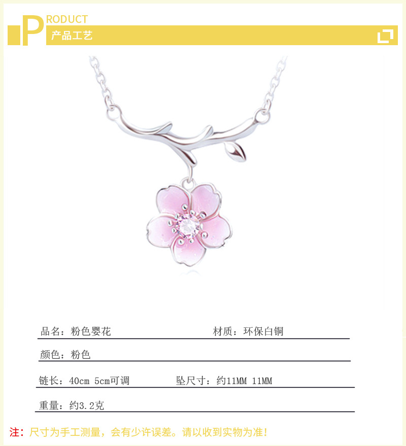 Pink Flower Necklace Instagram Japanese and Korean Style Versatile Fashion Sweet Tassels Pink Flower Collar Chain Jewelry Source-1
