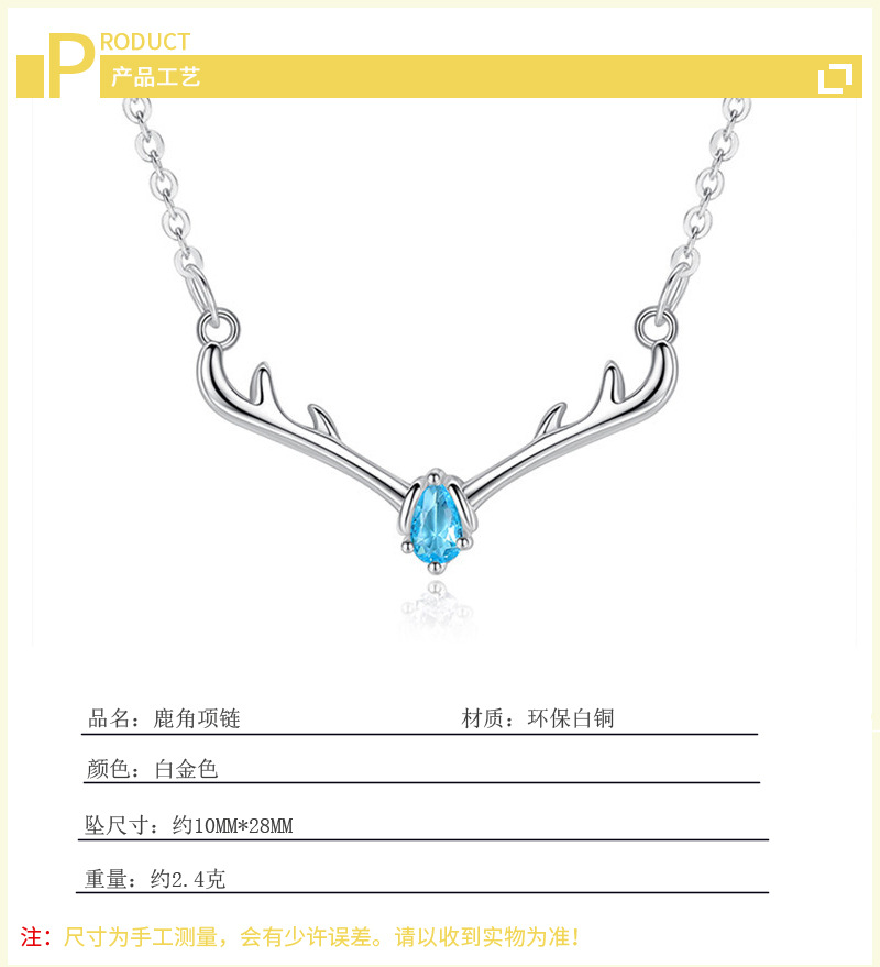 Korean version of Little Deer Horn Necklace, temperament, trendy students, versatile personality, one deer with you, wholesale of deer collarbone chain-1