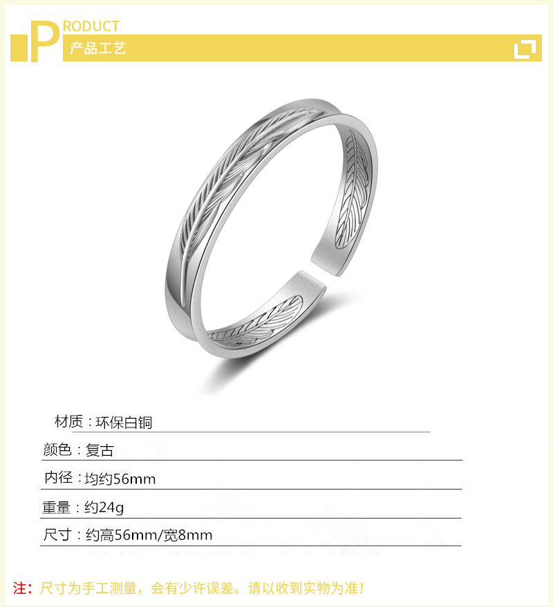 Temperament Feather Bracelet INS Women\'s Ethnic Style Personalized Forest Series Silver Plated Solid Feather Letter Handicraft Wholesale-1