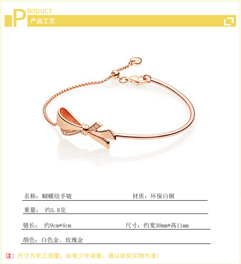 Elegant Bow Bracelet INS Fashionable and Personalized Zircon Rose Gold Bow Bracelet E-commerce Supply-2 Elegant Bow Bracelet INS Fashionable and Personalized Zircon Rose Gold Bow Bracelet E-commerce Supply-2