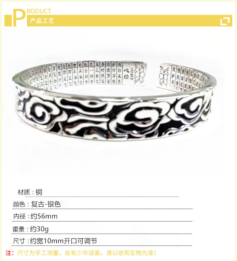 Handmade atmospheric carved retro couple bracelets with fashionable trends, light luxury plated Thai silver auspicious cloud bracelets available in stock-2