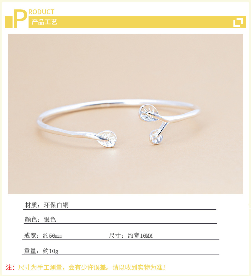 Forest style leaf bracelet INS women\'s temperament ethnic style fresh silver plated olive leaf opening bracelet e-commerce source-2