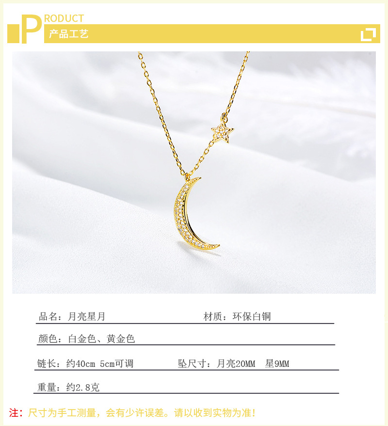 Moon Star Necklace, Korean Fashion and Elegance, Internet Celebrity, Design Sense Moon Pendant, Collar Chain, E-commerce Supply-2