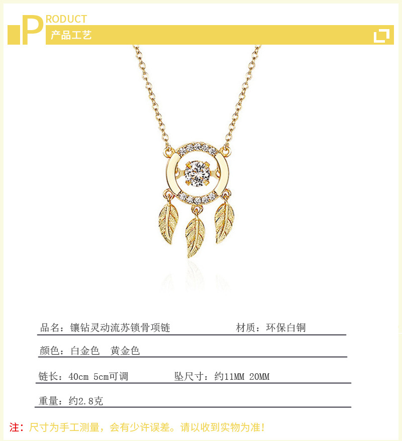 Leaf clavicle chain INS personalized forest style small fresh inlaid zircon dynamic tassel catching dream net necklace foreign trade source-1