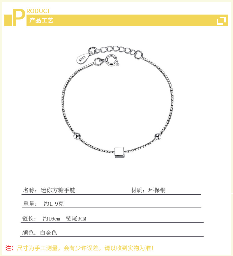 Korean version personalized creative mini girl square bracelet box chain square temperament bracelet gift source-2