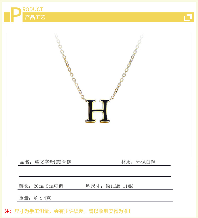 Drip Glue English Letter H Collar Chain Korean Version Simple and Elegant Cool Style Versatile Necklace Pendant Wholesale Supply-1