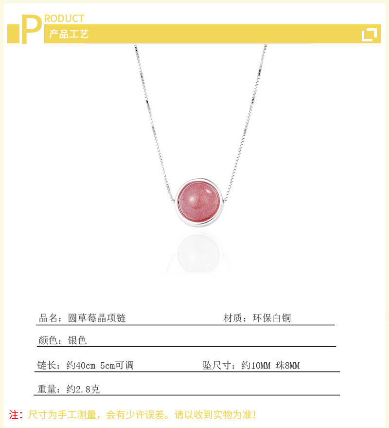 Sweet Strawberry Crystal Neckchain Korean Edition Student Forest Fresh Round Ball Pendant Collar Chain Wholesale Valentine\'s Day Gift-2