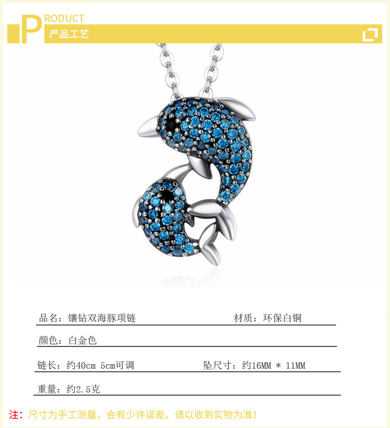 Zircon inlaid dolphin necklace, Korean version, light luxury design, exquisite double dolphin pendant, collarbone chain, foreign trade source-2 Zircon inlaid dolphin necklace, Korean version, light luxury design, exquisite double dolphin pendant, collarbone chain, foreign trade source-2