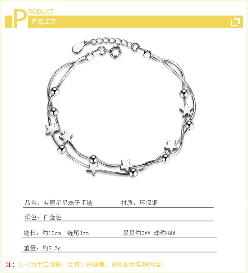 Double layer Star Bead Bracelet INS Women\'s Korean Edition Elegance, Personality, Creativity, Five pointed Star Round Bead Bracelet Foreign Trade Source-2