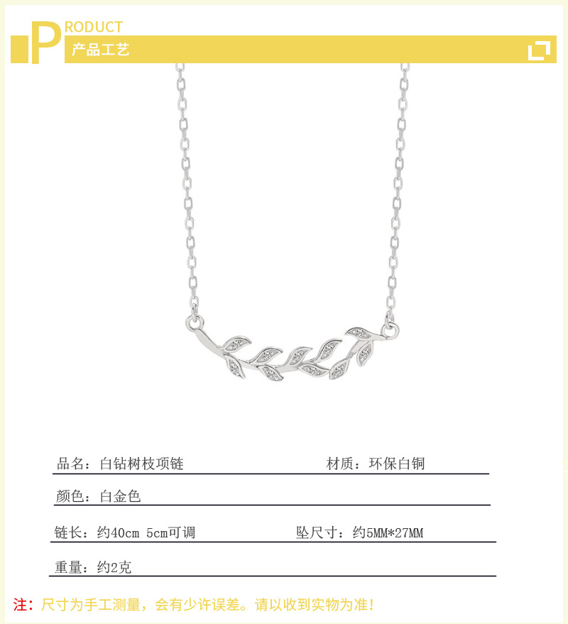 Olive Branch Necklace, Personalized Forest Style, Fresh and Elegant, Set with Zircon Leaves, Collar Chain, Cross border E-commerce Supply-1