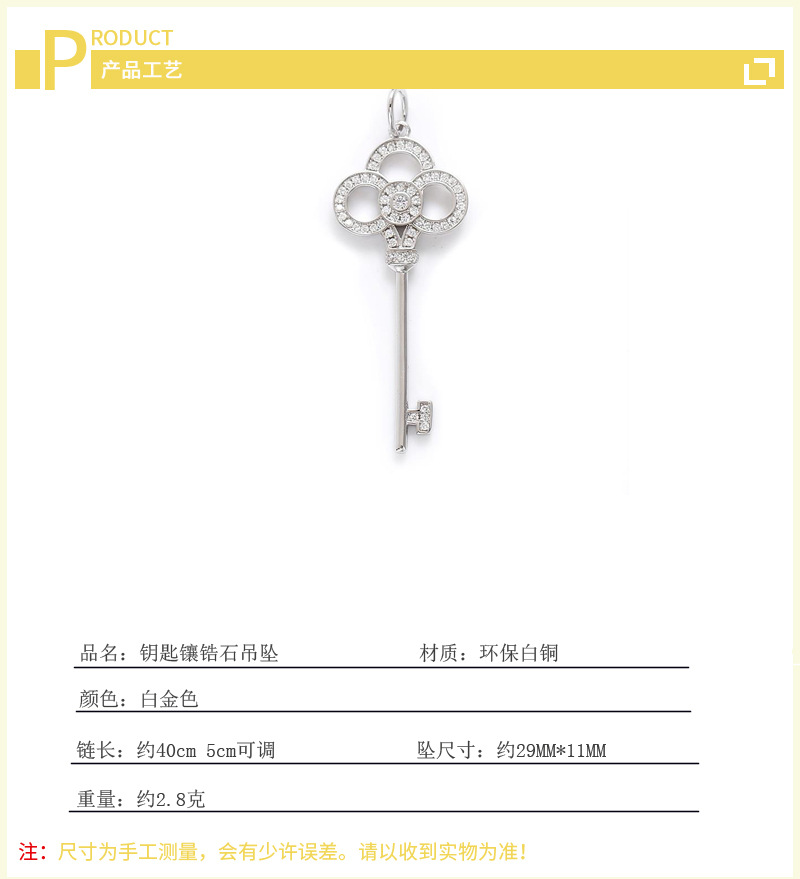 Set with zircon key necklace, European and American INS internet celebrity, personality, temperament, creativity, cool style pendant necklace, foreign trade source-1