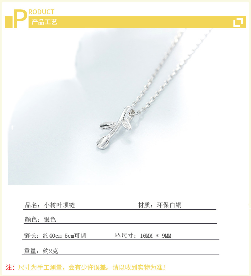 New leaf necklace, temperament, internet celebrity, student minimalist leaf, tender leaf pendant, collarbone chain gift wholesale-2