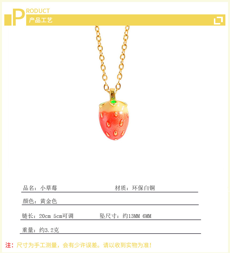 Small Strawberry Necklace INS Women\'s Korean Version Personalized Girl Heart Network Red Student Forest Fresh Collar Chain Wholesale Source-1