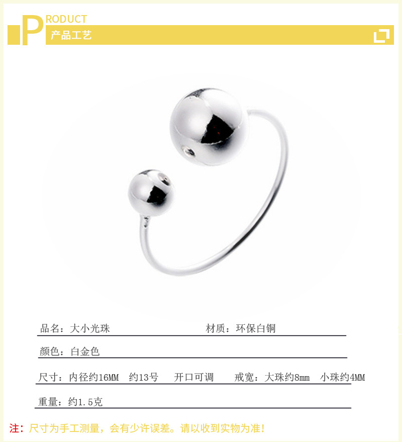 Small and Large Light Bead Ring Korean Edition Instagram Simple and Sweet, Small and Fresh, Asymmetric Smooth Round Bead Open Ring-2