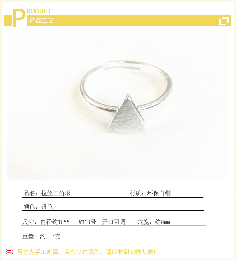 Triangle Open Ring Fresh and Simple Student Korean Edition Personalized Brushed Geometry Index Finger Ring Source-1