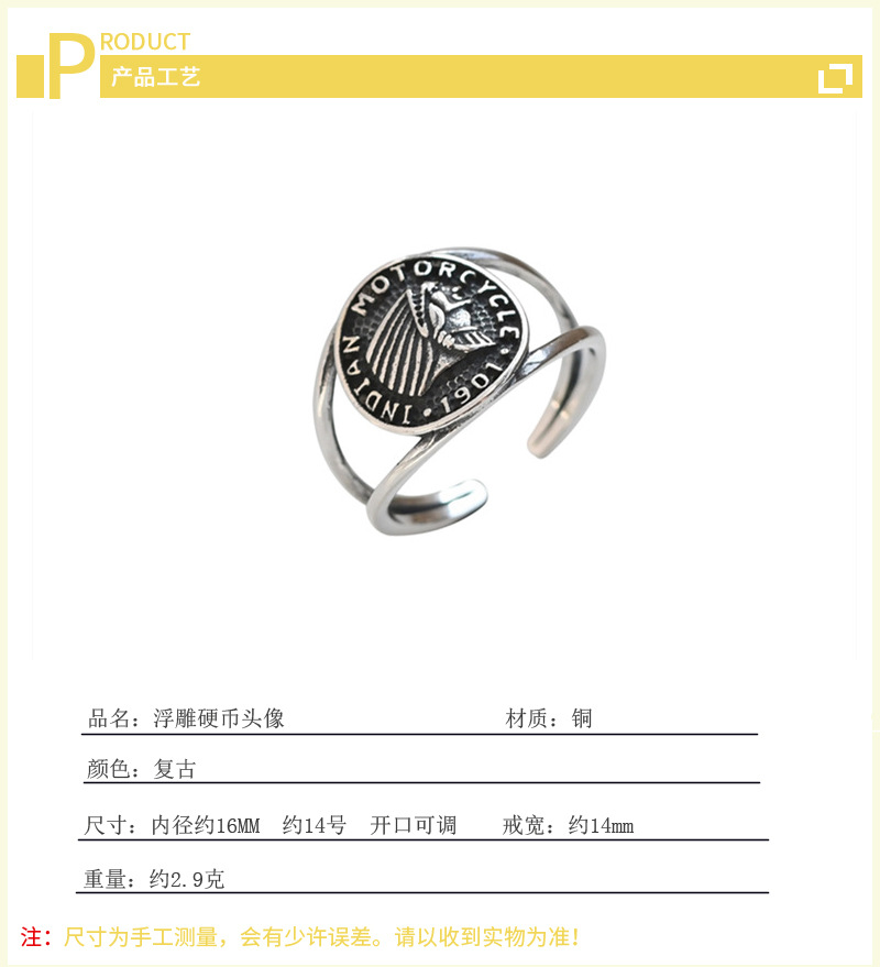 Old avatar rings, European and American temperament, internet celebrities, personalized relief coins, Indian rings, foreign trade sources-2