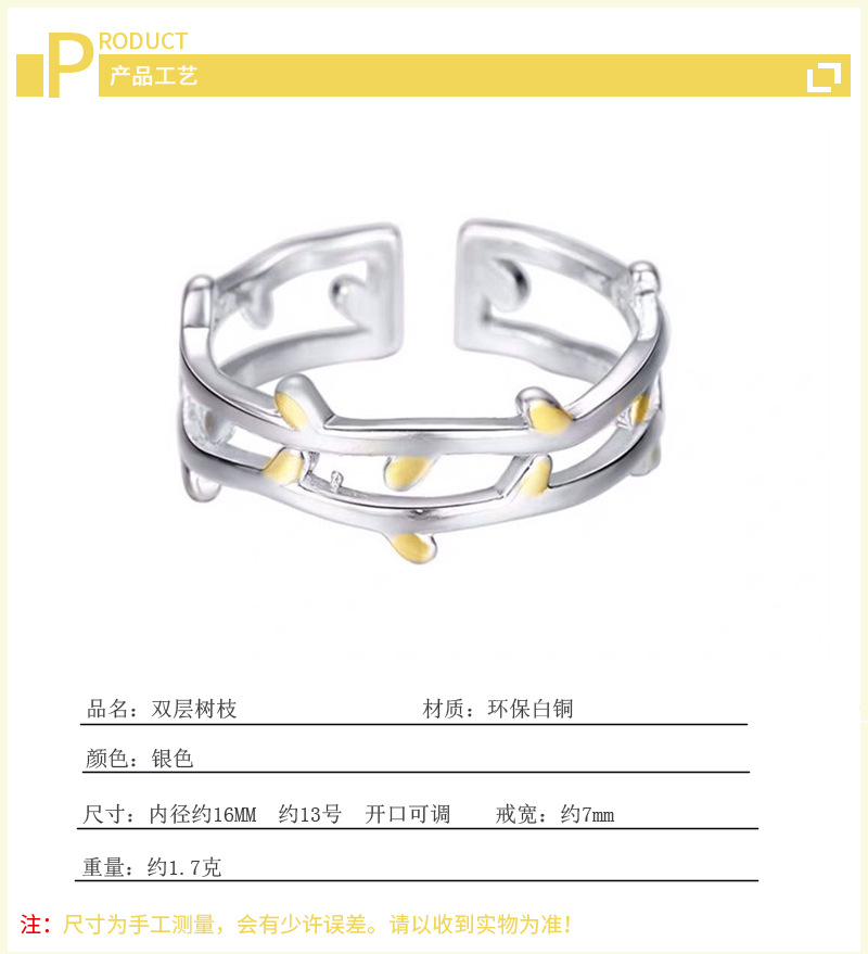 Forest style flower branch ring, Korean version, student best friend, artistic temperament, cute branch, golden leaf ring wholesale-1