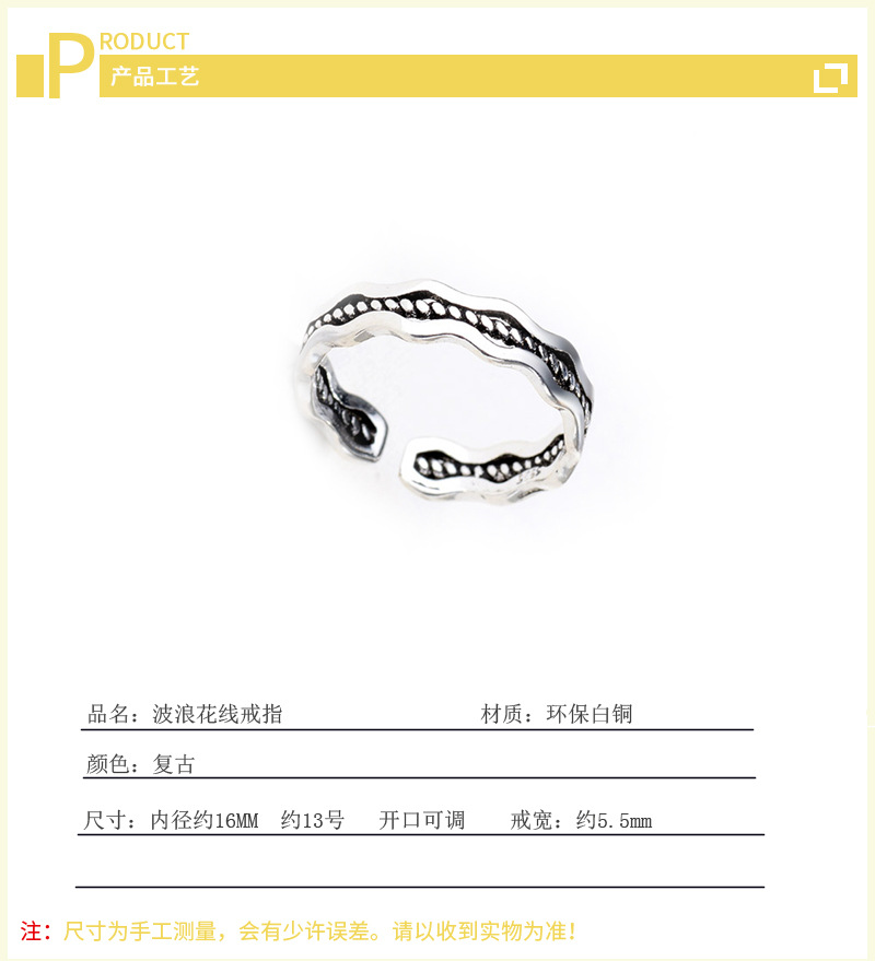 Wave Flower Thread Ring INS Korean Edition Silver Plated Worn Creative Irregular Opening Adjustable Ring Foreign Trade Source-2