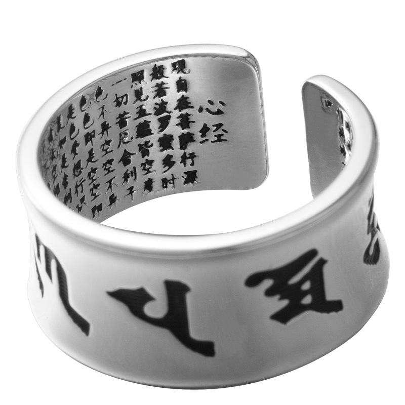 Creative and Personalized Auspicious Pattern Ring with Silver Plating, Retro and Vintage Style, Men\'s Light Noodle Food Ring E-commerce Supply-1
