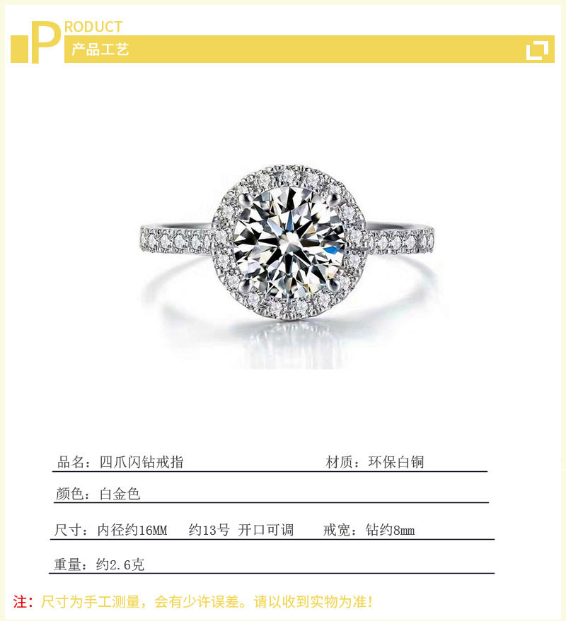 Zircon inlaid four claw sparkling diamond ring INS European and American internet celebrity temperament creative full diamond open mouth food ring e-commerce source-2