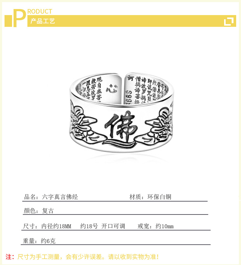 Personalized Opening Vintage Ring Ethnic Style Forest Style Silver Plated Old Auspicious Pattern Ring Wholesale Supply-2