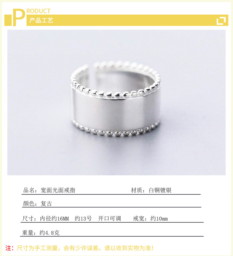 Round bead edge ring, Japanese and Korean simple and personalized, versatile, silver plated open lace wide face ring, e-commerce wholesale supply-1 Round bead edge ring, Japanese and Korean simple and personalized, versatile, silver plated open lace wide face ring, e-commerce wholesale supply-1