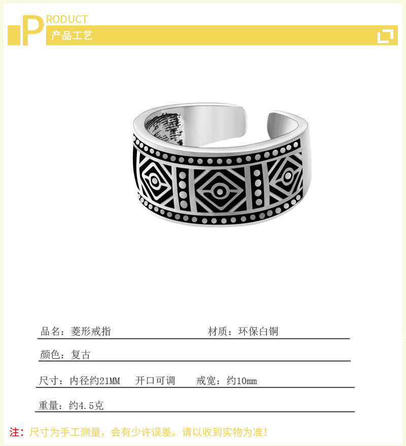 Men\'s retro old nine door ring, internet celebrity style, personality, trendy style, silver plated geometric food ring, foreign trade source-2