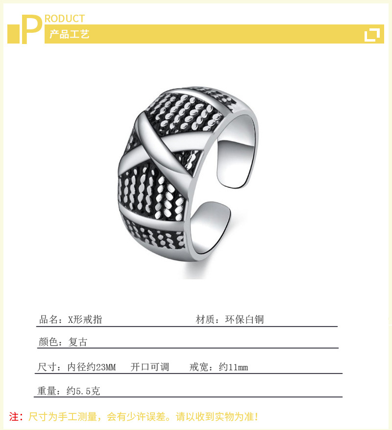 Men\'s retro old nine door ring, internet celebrity style, personality, trendy style, silver plated geometric food ring, foreign trade source-1