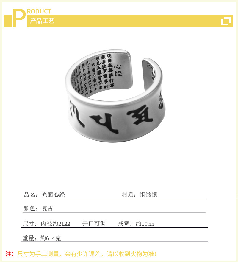 Creative and Personalized Auspicious Pattern Ring with Silver Plating, Retro and Vintage Style, Men\'s Light Noodle Food Ring E-commerce Supply-3