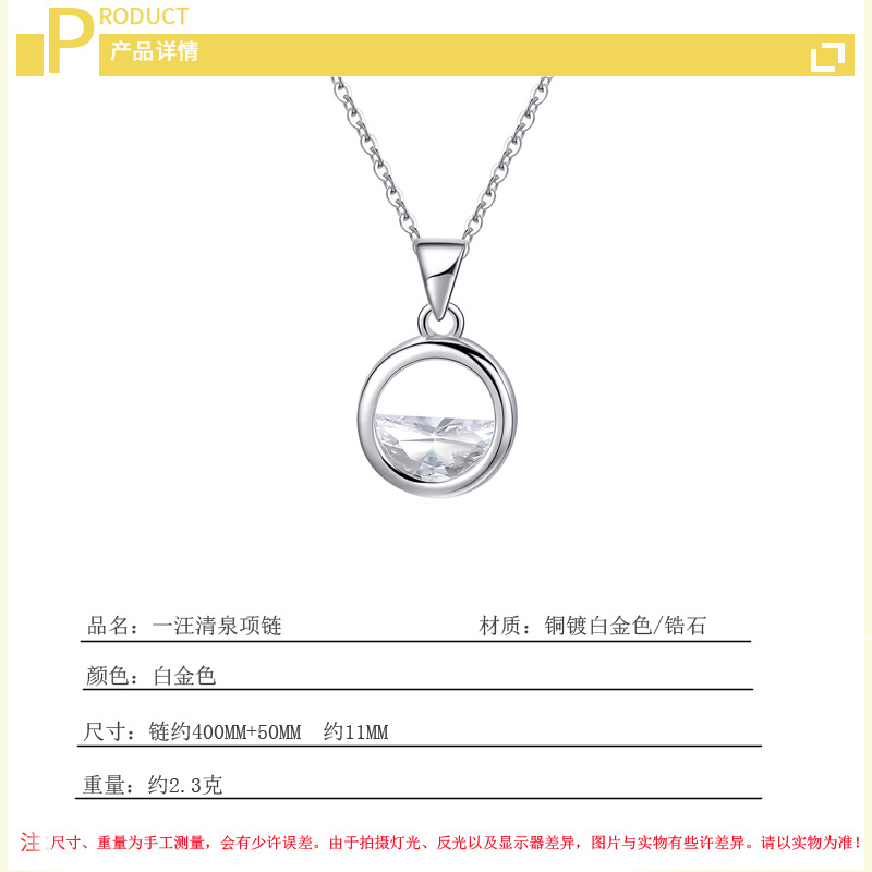 Korean version of collarbone chain, fresh and minimalist temperament, student personality, forest style, new diamond inlaid, one Wang Qingquan necklace accessory-1