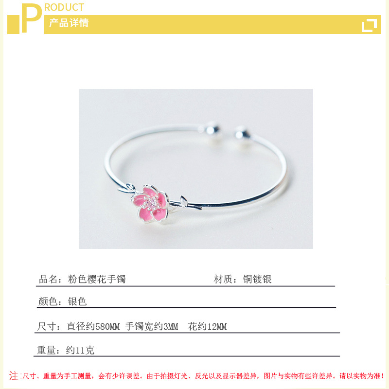 Korean version of flower bracelet, temperament, women\'s accessories, forest style personalized small and fresh silver plated flower bracelet e-commerce source-1