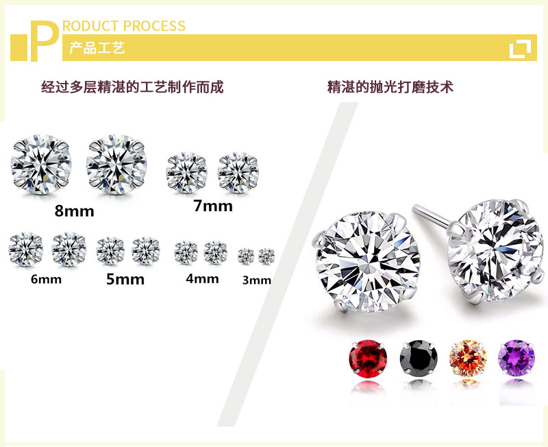 Internet celebrity Korean version four claw earrings with fashionable temperament S925 silver inlaid zircon 5 colors to choose from, earrings for foreign trade wholesale-1