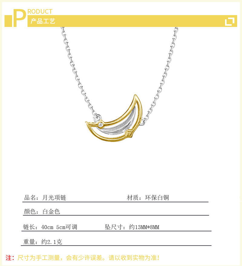 Golden Crescent Necklace INS Sweet, Personalized, Fashionable, Versatile, Zircon Moon Collarbone Chain Factory Supply-1