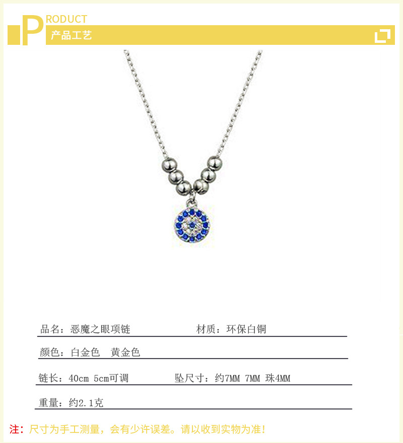 Temperament Devil\'s Eye Necklace INS Female Internet Celebrity Student Fashion Personality Versatile Pendant Collarbone Chain E-commerce Source-2