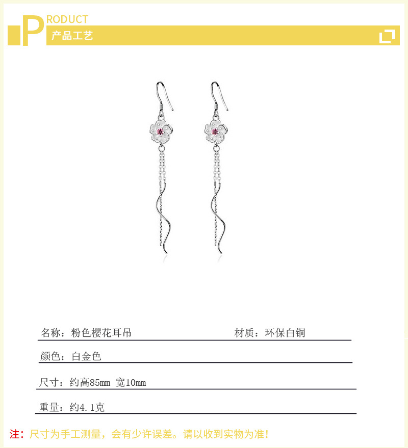 Long and Sweet Flower Ear Hooks Korean Edition Forest Style Personalized and Fashionable Style Set with Zircon Tassels Pink Flower Earrings-2