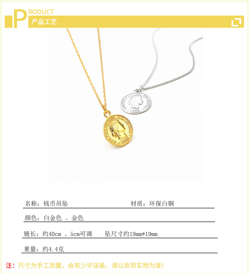 Creative portrait necklace, European and American Instagram personality, hip-hop, bouncing, coin pendant, collarbone chain, wholesale source-1