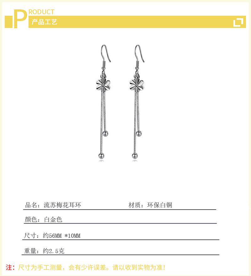 Mid length floral ear hook INS Korean temperament internet celebrity personality trendy and cool style Su ear hook foreign trade source-1
