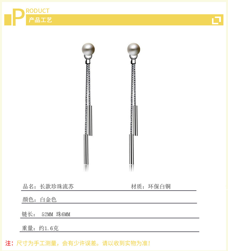 Creative tassel earrings, trendy and stylish, popular on the internet, versatile, two wearing earrings, Dongdaemun, South Korea. Source:-1 Creative tassel earrings, trendy and stylish, popular on the internet, versatile, two wearing earrings, Dongdaemun, South Korea. Source:-1