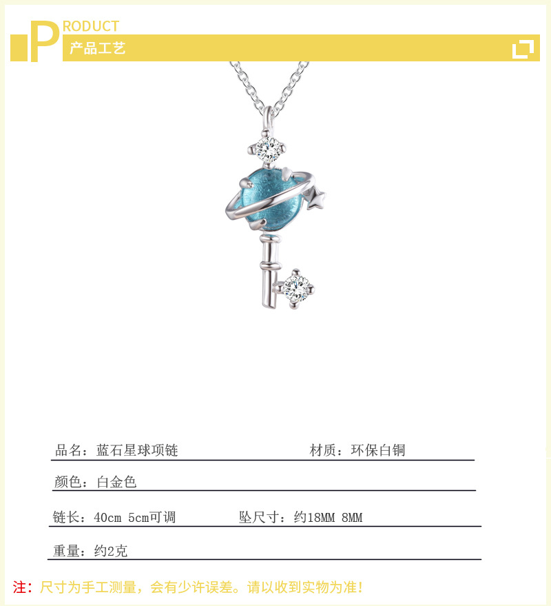 Light luxury texture necklace INS new cool style temperament versatile personality planet key collarbone chain e-commerce source-1 Light luxury texture necklace INS new cool style temperament versatile personality planet key collarbone chain e-commerce source-1