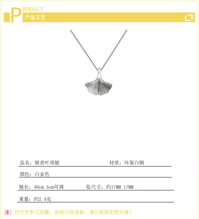 Ginkgo leaf necklace ins ethnic style forest style small fresh temperament, San Sheng has apricot leaf collarbone chain e-commerce source-1
