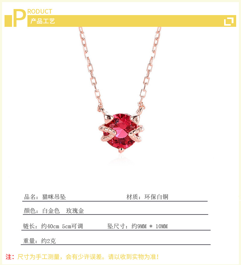 Cat pendant necklace, internet celebrity, forest style, sweet and versatile, elegant temperament, zircon inlaid animal collarbone chain wholesale-1