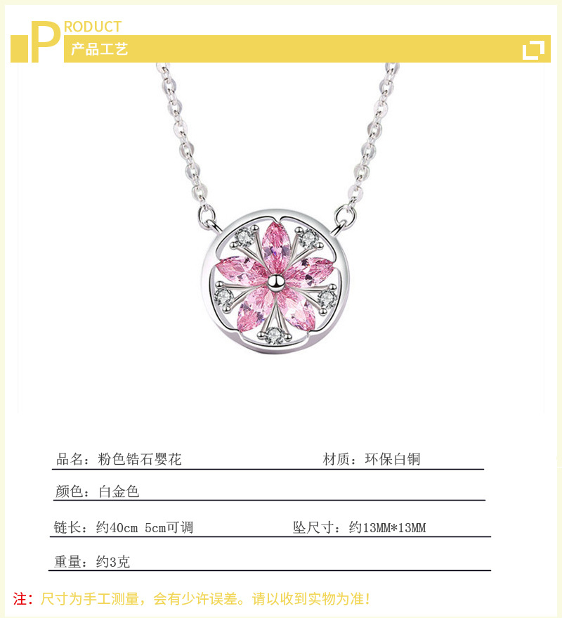 Pink Flower Necklace Korean Style Creative Forest Set Zircon Flower Collar Chain Qixi Festival Gift Source-1