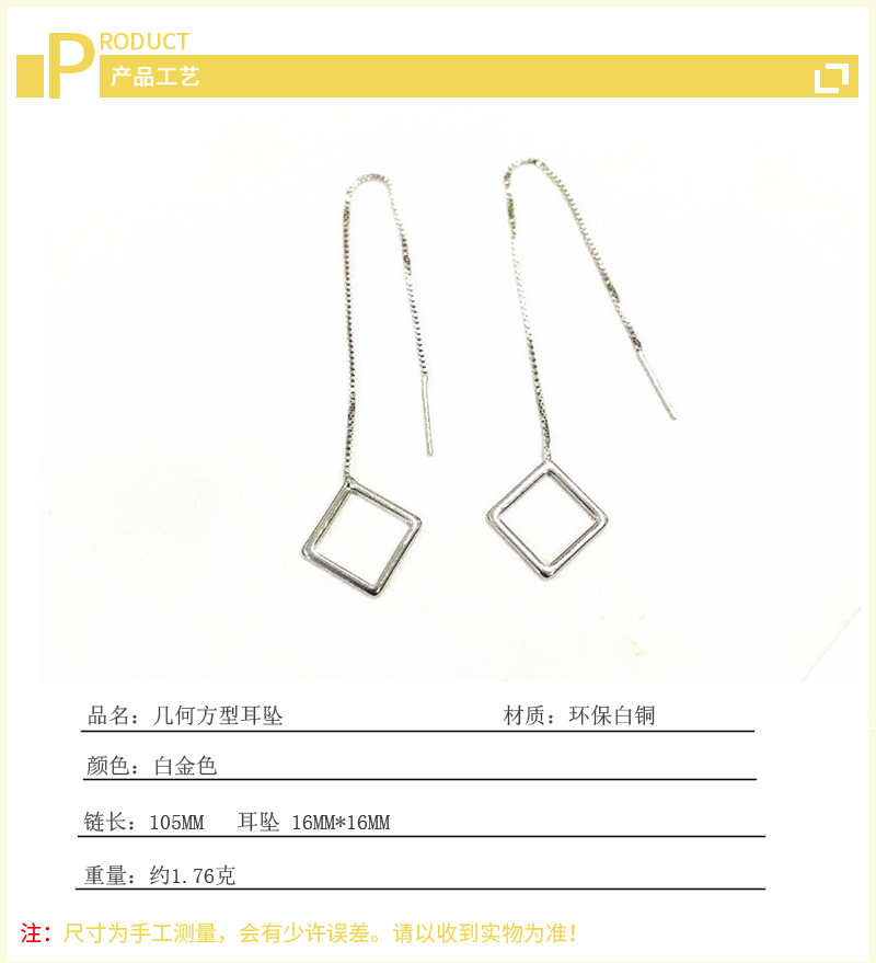 Square tassel earrings, fashionable and stylish, popular on the internet, cool and cool personality, tassel geometric square shaped earrings wholesale-1