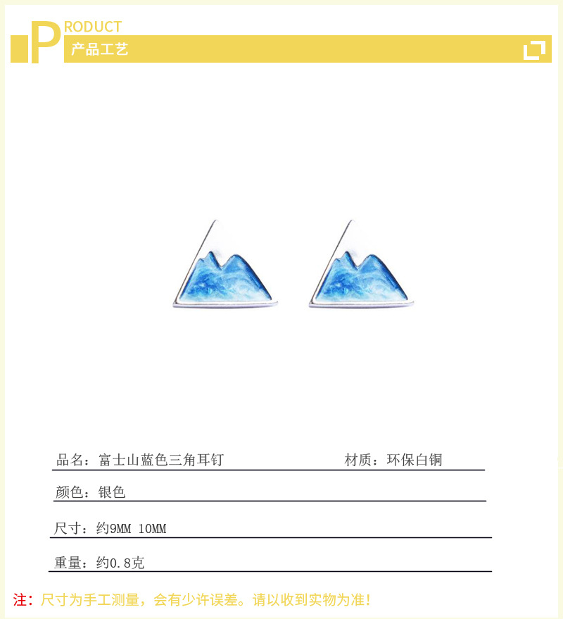 Design triangle earrings INS ethnic style forest series small fresh geometric iceberg triangle e-commerce source-2 Design triangle earrings INS ethnic style forest series small fresh geometric iceberg triangle e-commerce source-2