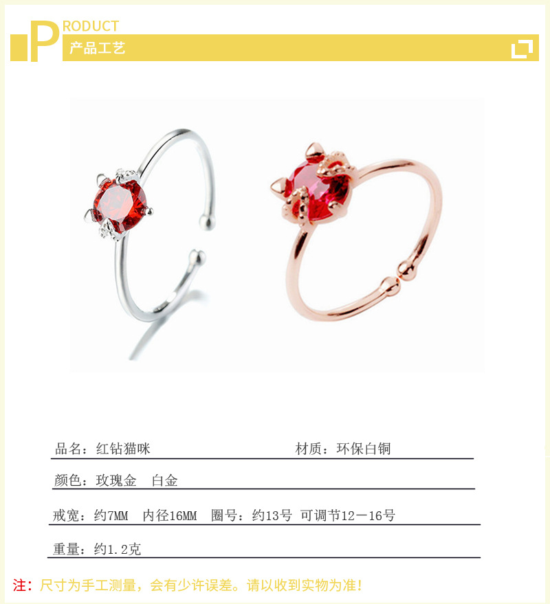 Cat Open Ring INS Korean Edition Student Temperament and Personality Versatile Set with Zircon Cute Animal Ring Wholesale-2