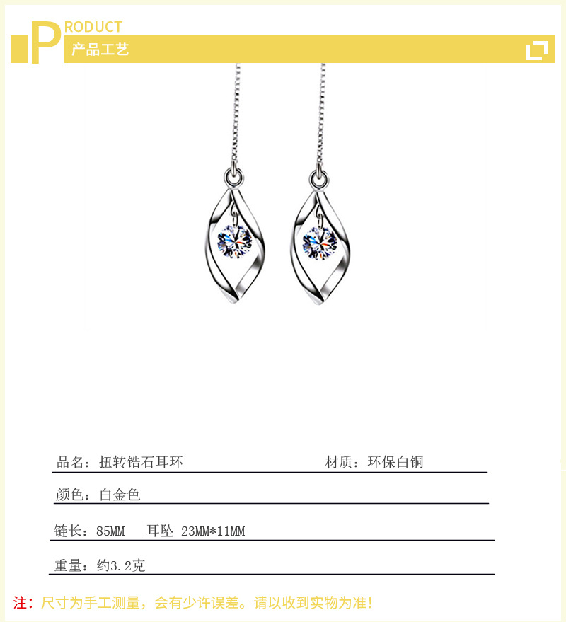 Korean version of light luxury tassel ear line elegant temperament versatile high-end feeling diamond inlaid long ear line jewelry source wholesale-2