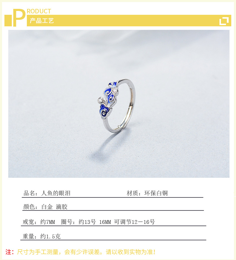 Mermaid\'s Tear Ring is versatile, fashionable, creative, and personalized. Mermaid\'s Tear Blue Drip Glue Lucky Cloud Pattern Ring Supply-1