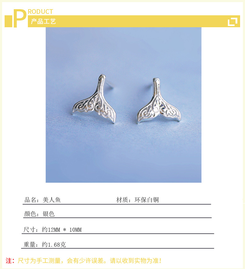 Creative mermaid fishtail earrings Individuality student online red temperament simple silver plated fishtail earrings Source wholesale-1