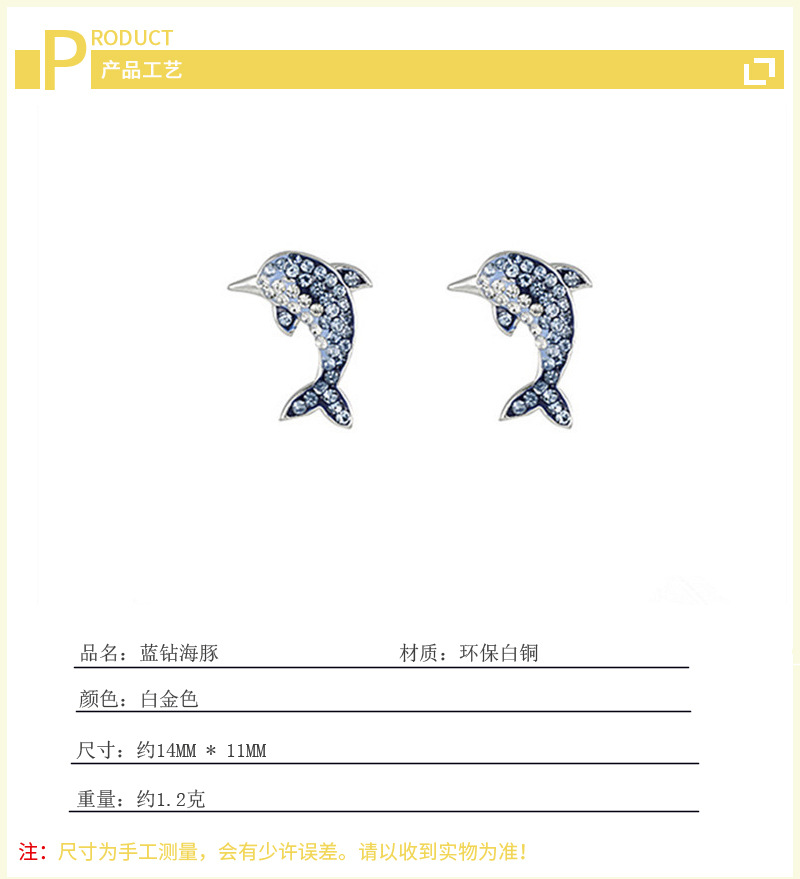 Temperament Dolphin Earnail Student Internet Celebrity Personality Japanese and Korean Trendy Matching Cute Gradient Zircon Earnail Source Wholesale-2